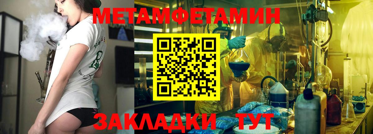 Чистополь  АМФ Розовый  АМФ  Вход с VPN 