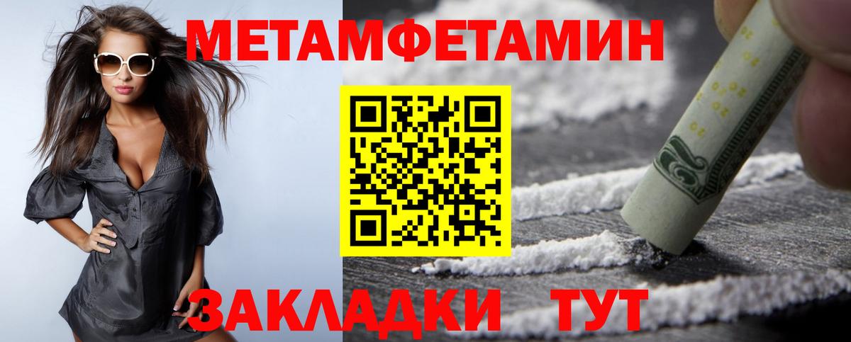 Амфетамин Premium Чистополь