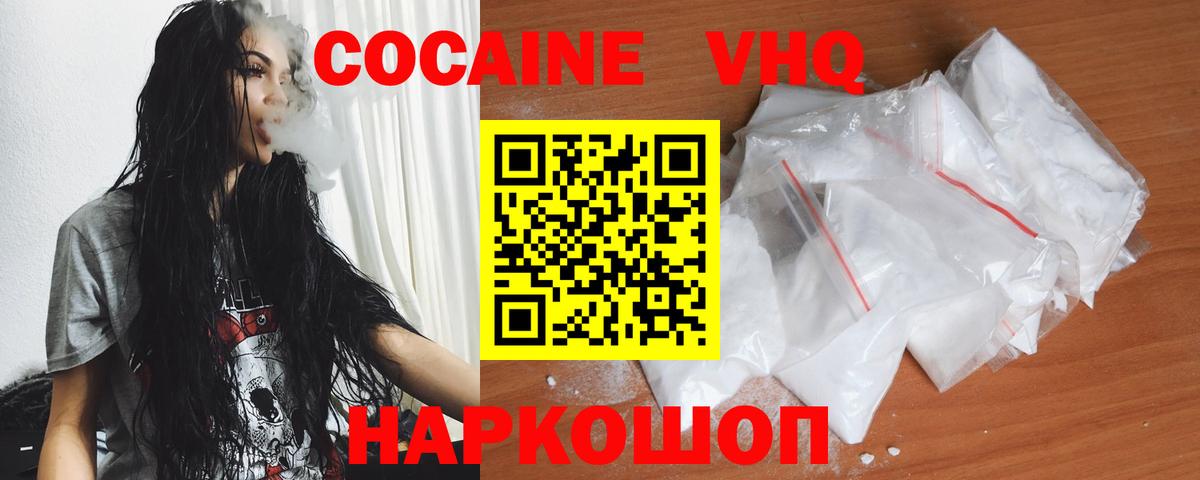 COCAIN Fish Scale Чистополь