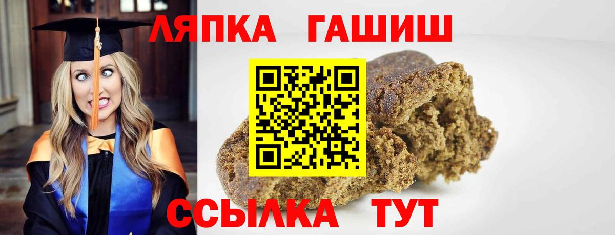 ГАШ Cannabis Чистополь