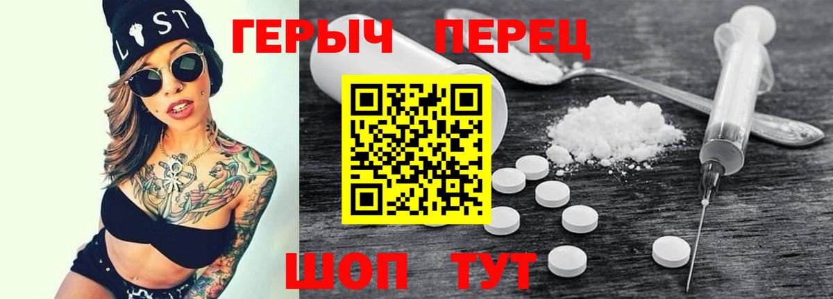 ГЕРОИН VHQ  Вход с VPN  Чистополь 