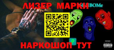 ГАЛЛЮЦИНОГЕННЫЕ ГРИБЫ Бузулук
