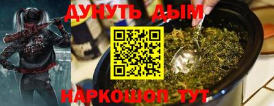 ГАЛЛЮЦИНОГЕННЫЕ ГРИБЫ Бузулук