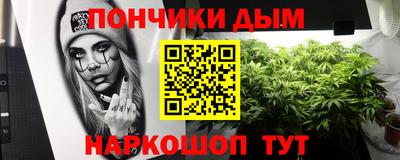 каннабис Будённовск