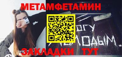 мдпв Бугуруслан