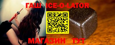 каннабис Будённовск