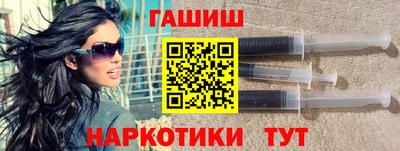 ГАЛЛЮЦИНОГЕННЫЕ ГРИБЫ Бузулук
