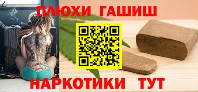 каннабис Будённовск