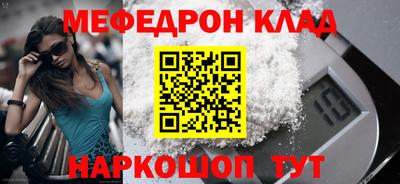 мдпв Бугуруслан