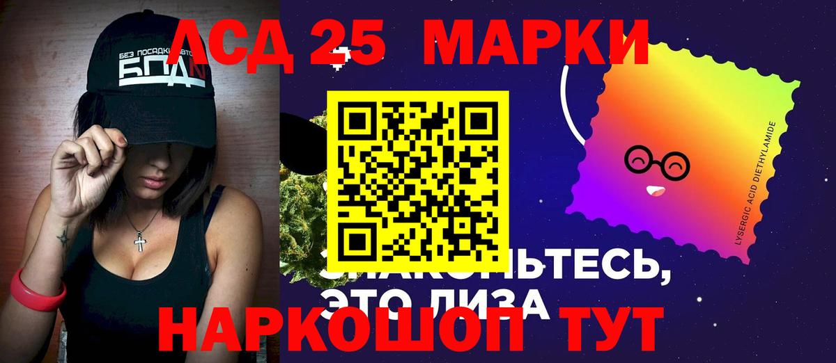 Лсд 25 экстази ecstasy Чистополь