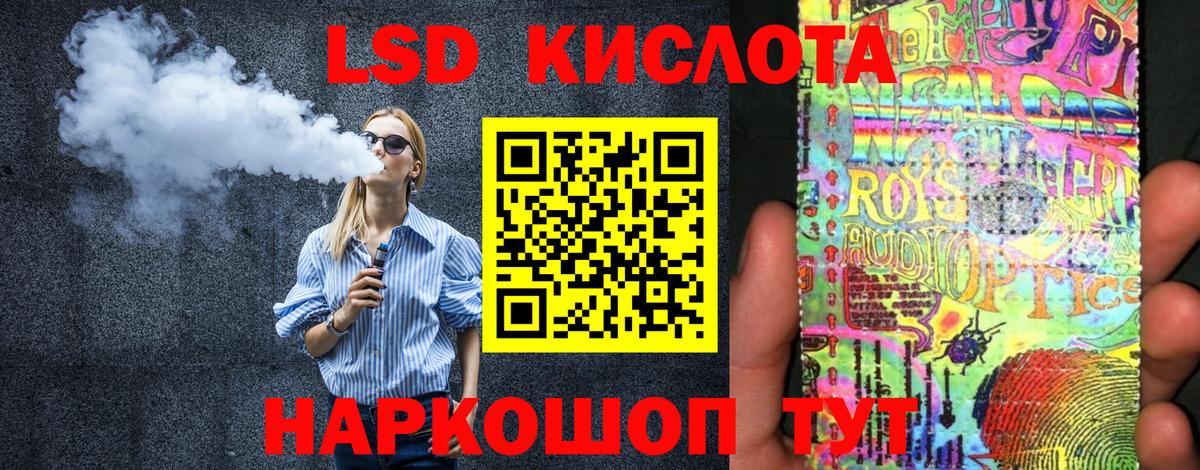 Марки N-bome 1,8мг  Марки 25I-NBOMe  Чистополь  Вход с VPN 