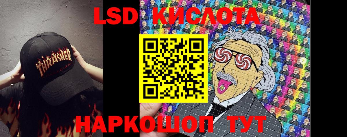 Марки N-bome 1,8мг Чистополь