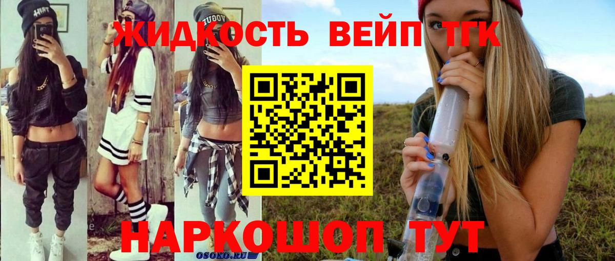 ТГК Wax  Вход с VPN  Чистополь 