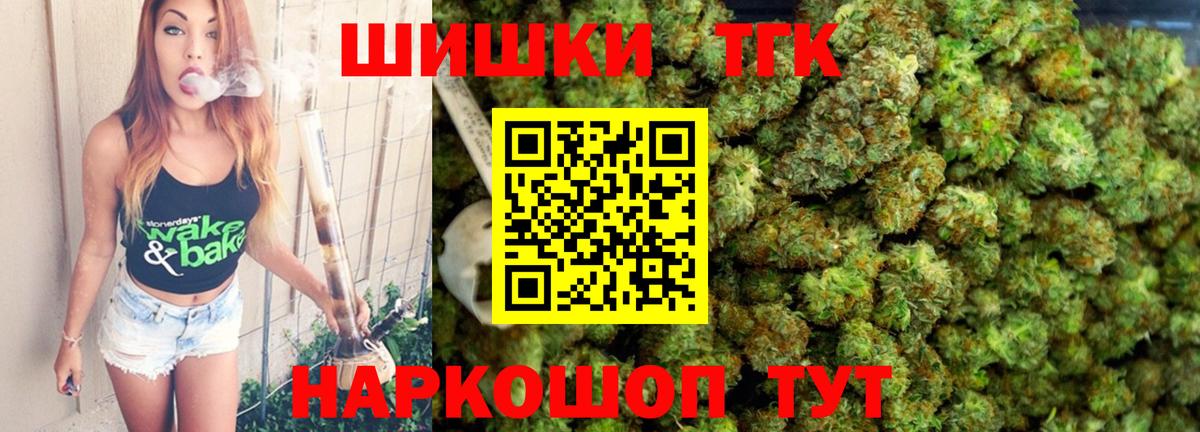 Марихуана  КОКАИН  Вход с VPN  Чистополь  ГАШ  Меф МЯУ МЯУ кристаллы  A-PVP СК кристаллы 
