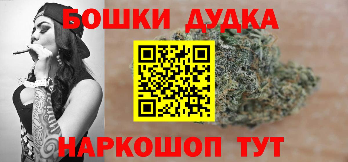Бошки Шишки LSD WEED  Марихуана White Widow  Вход с VPN  Марихуана OG Kush  Чистополь 